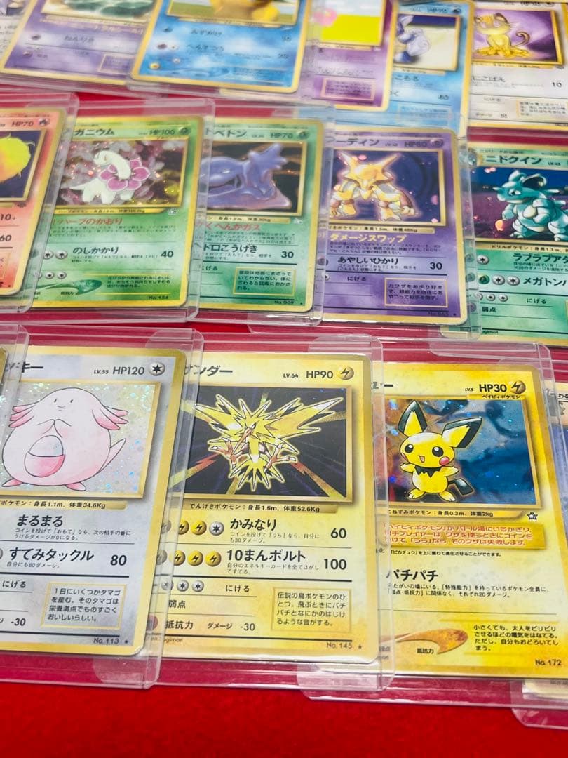 ポケモンカード　旧裏　まとめ売り　ピカチュウ　ゲンガー　キラ　他　250枚以上