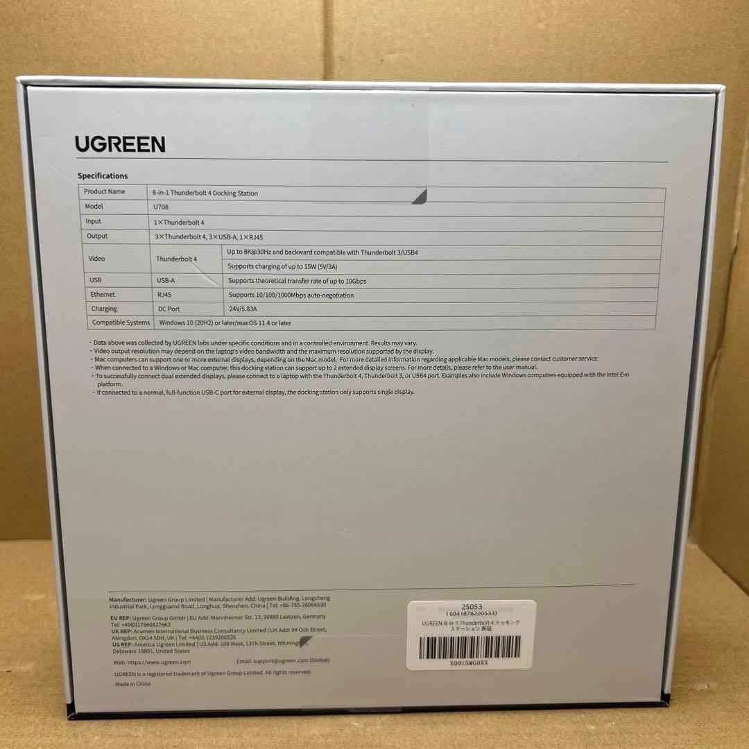 UGREEN Thunderbolt 4ドッキングステーション 8-in-1