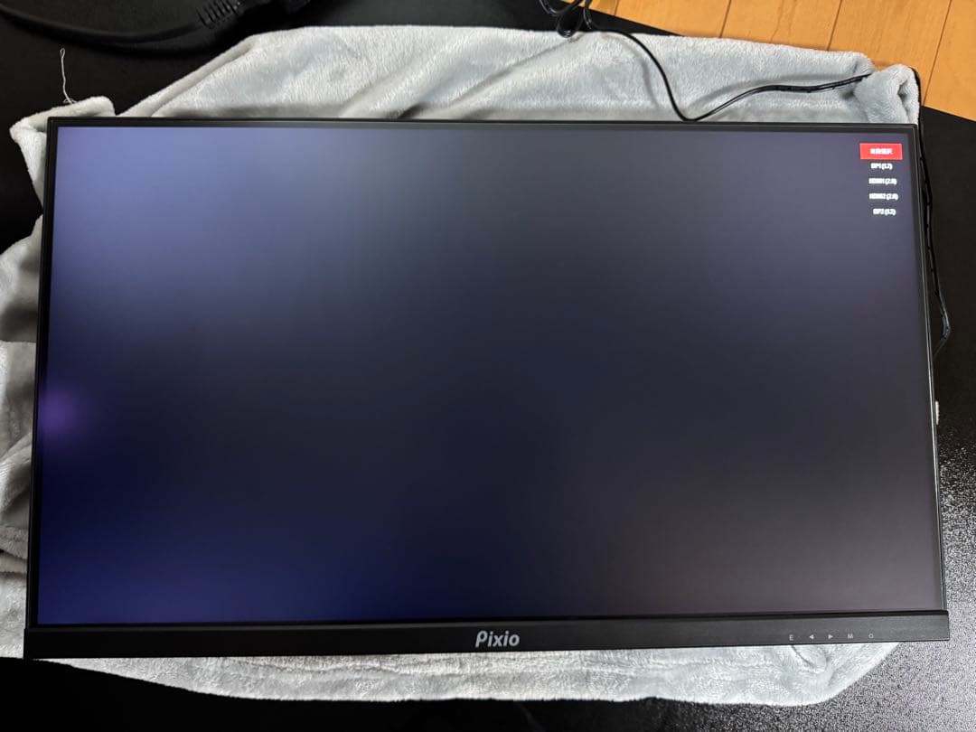 Pixio PX259 Prime 24.5インチ FHD IPS 280Hz