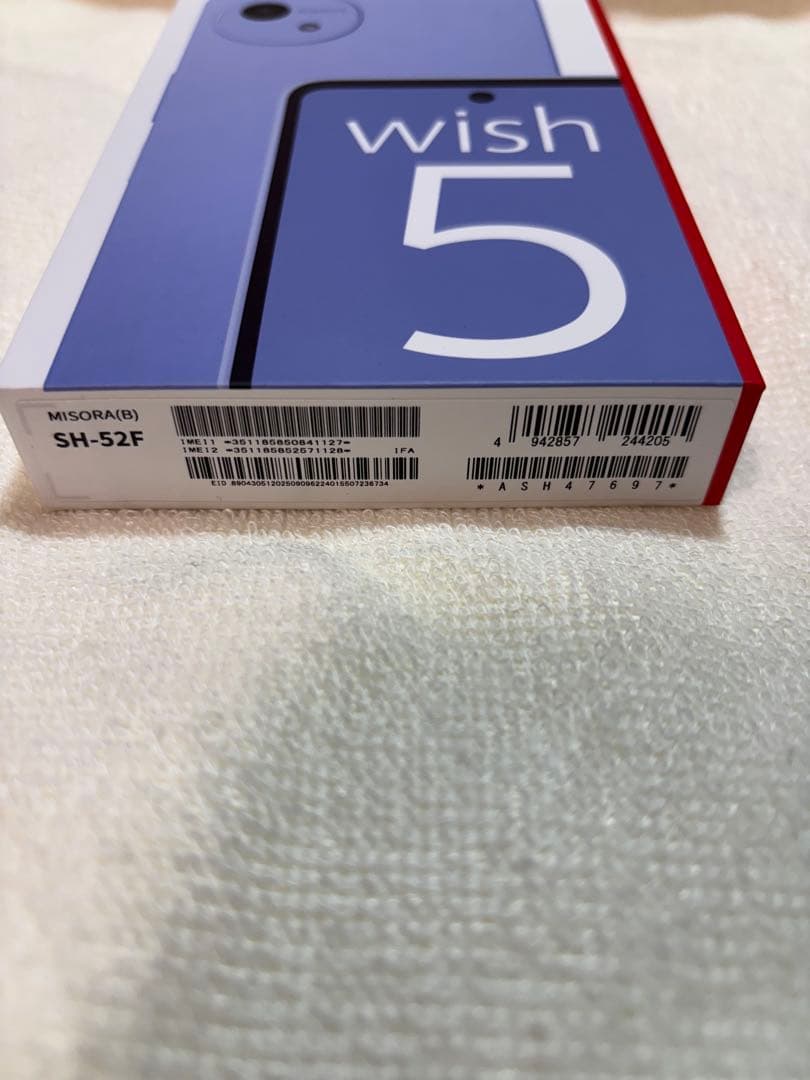 【新品.未開封】 AQUOS wish 5 ミソラ