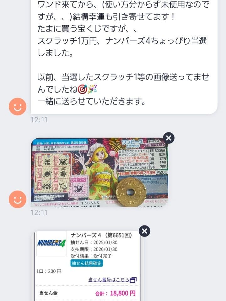 【1点物】 ソロモン王の鍵 護符魔術オルゴンボックス 〜金曜日照応・金星護符〜