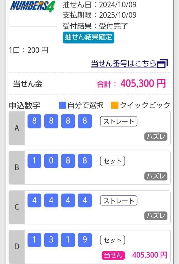 【1点物】 ソロモン王の鍵 護符魔術オルゴンボックス 〜金曜日照応・金星護符〜