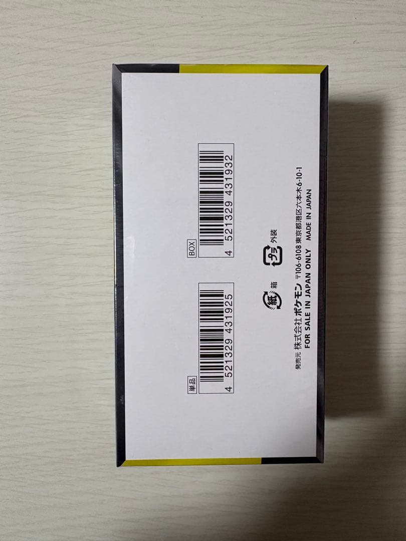 ポケモンカードゲーム MEGA ドリーム ex シュリンク付き1box