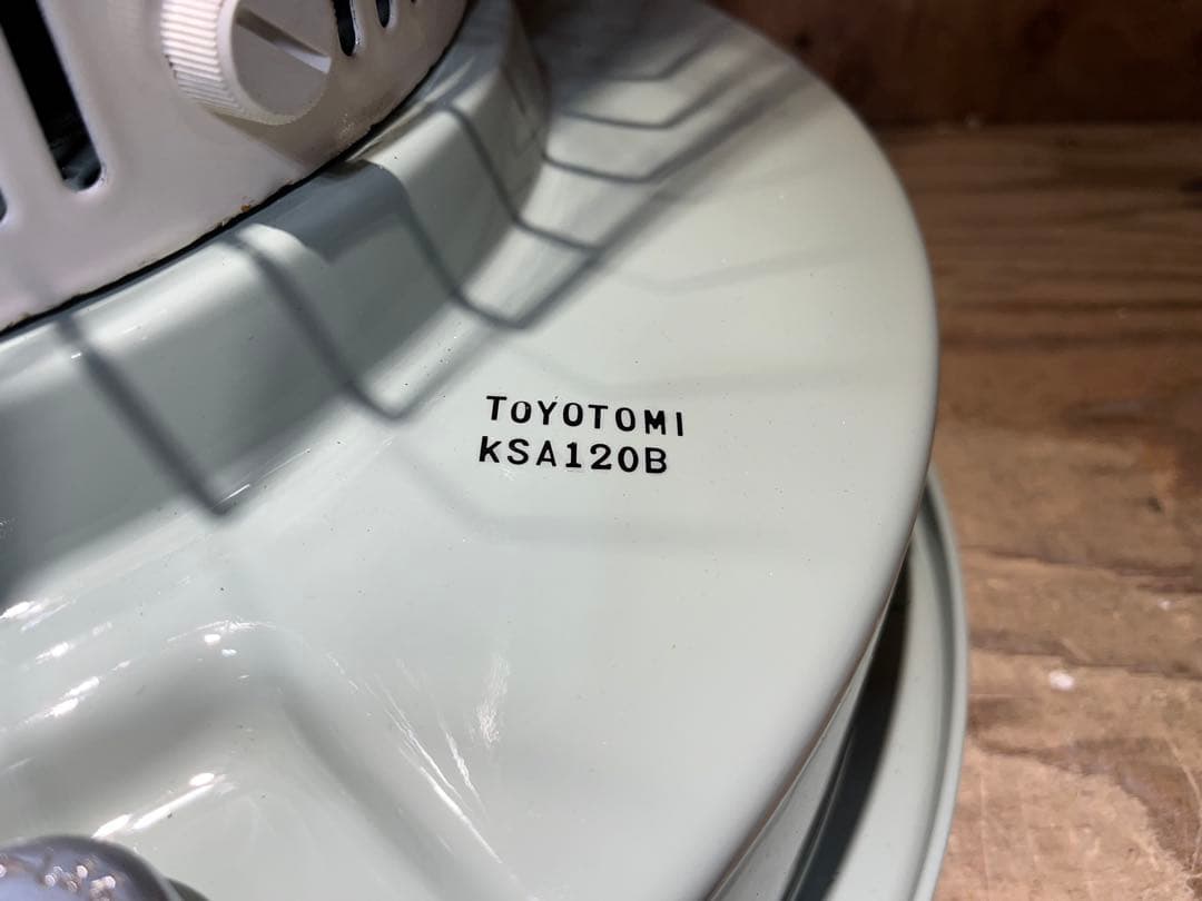 新品芯交換済 トヨトミ KSA-120B 分解メンテナンス済93年製 アラジン