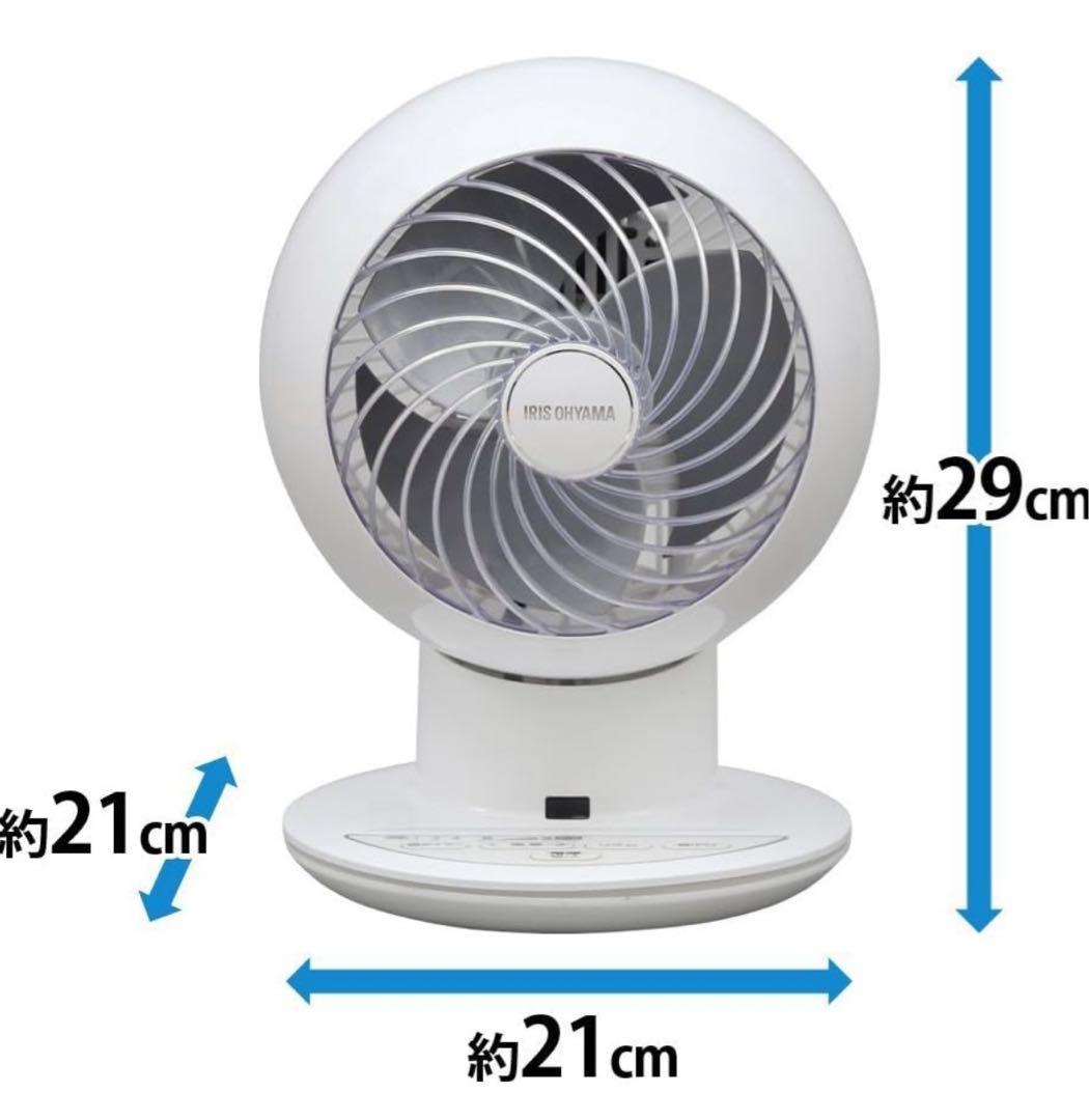 IRIS OHYAMA サーキュレーター 18畳対応