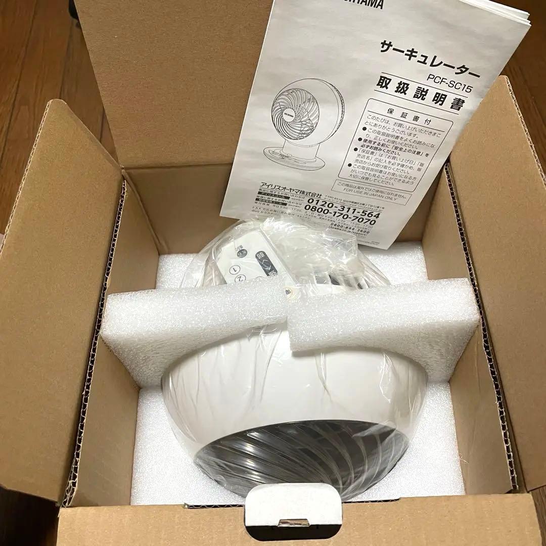 IRIS OHYAMA サーキュレーター 18畳対応