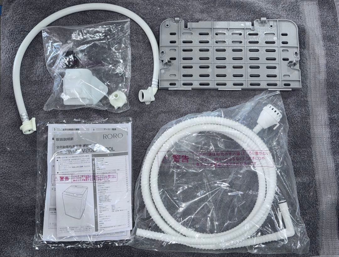 《展示品》ヤマダ RORO 洗濯機 9kg YWM-TV90L 2025年製