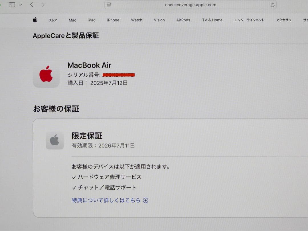 M4 MacBookAir 13.6 メモリ16GB SSD512GB ミッド