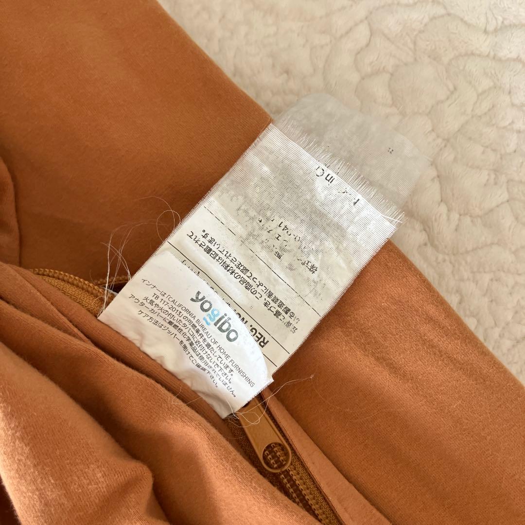 受け渡し限定！ ヨギボーマックス ピスタチオ　キャメル　交換カバー付き