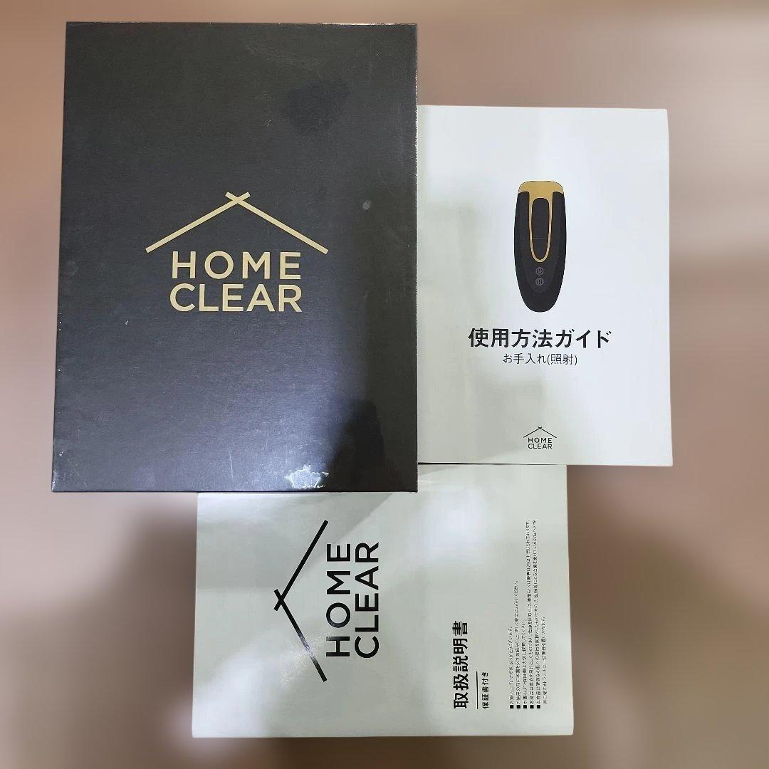 CLEAR 脱毛器 本体 新品未開封 ホームクリア
