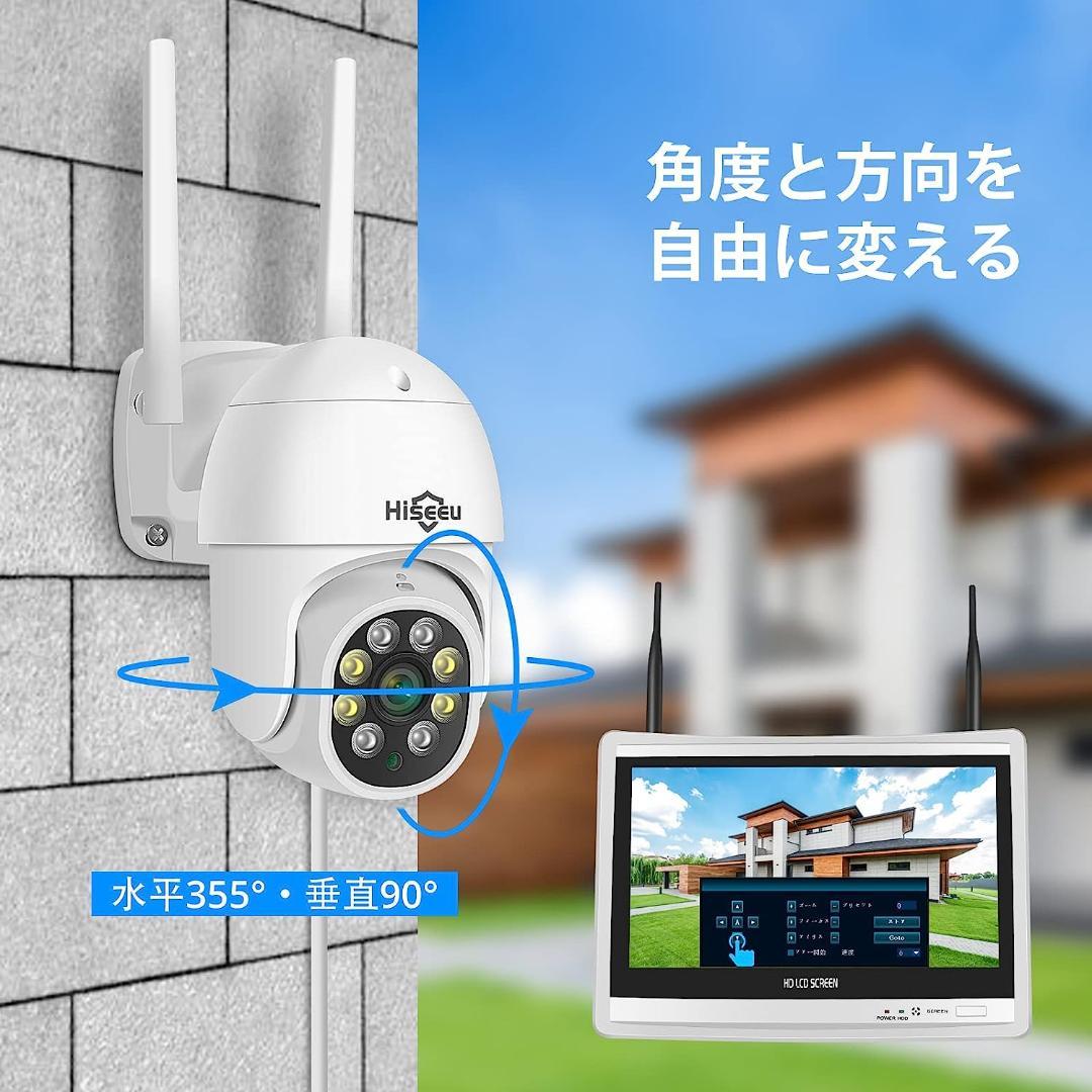 【Aランク】12インチ液晶一体型3TBHDD内蔵NVR 500万画素カメラ4台