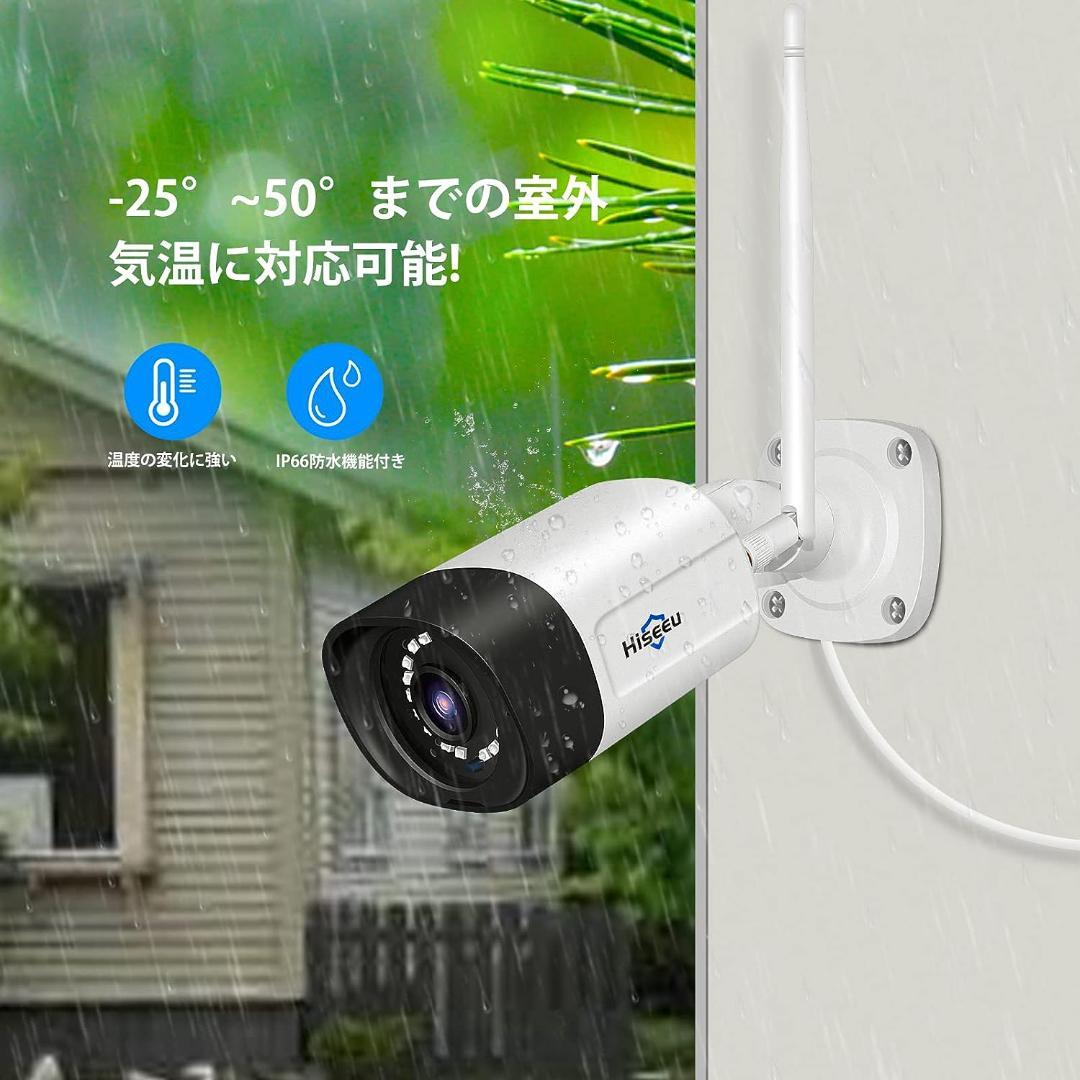 【Aランク】12インチ液晶一体型3TBHDD内蔵NVR 500万画素カメラ4台