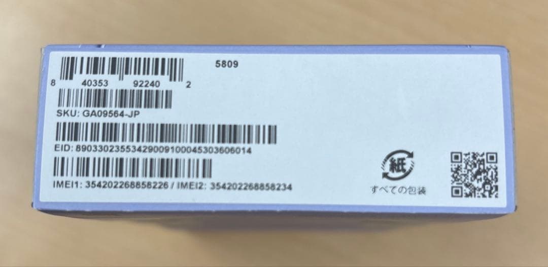 スマートフォン本体 Google pixel 9a 128GB Iris