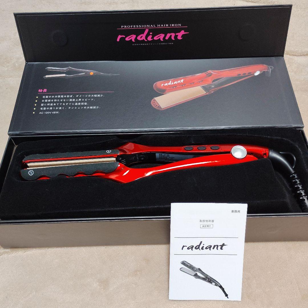 ラディアント ヘアーアイロン 28mm シルクプロ ストレート