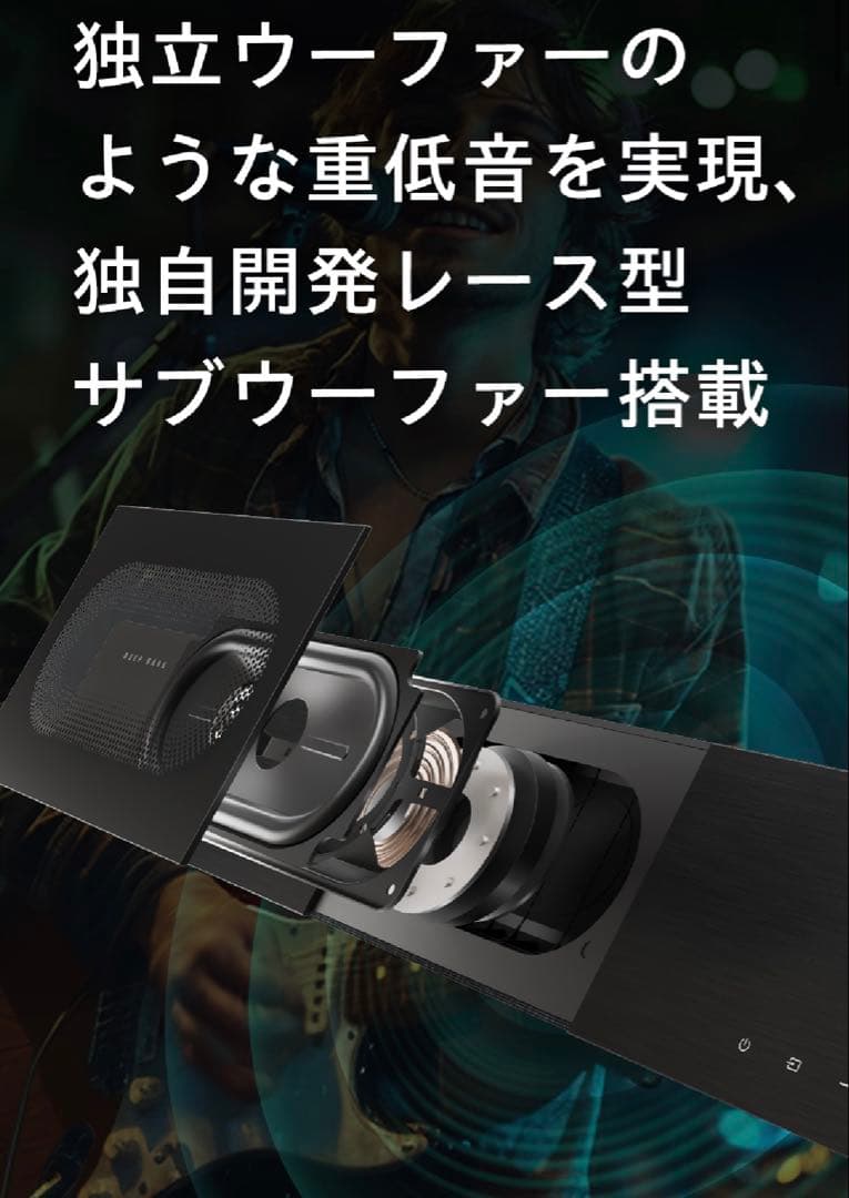 スピーカー・ウーファー Hisense HS2000N