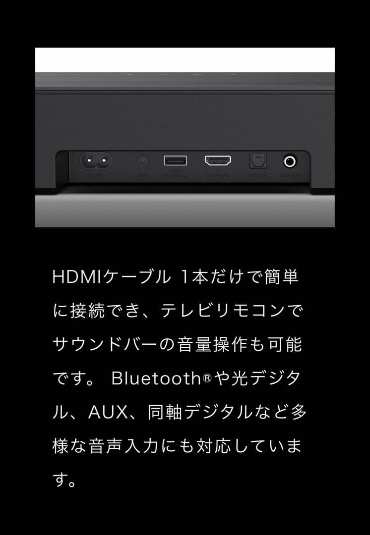 スピーカー・ウーファー Hisense HS2000N