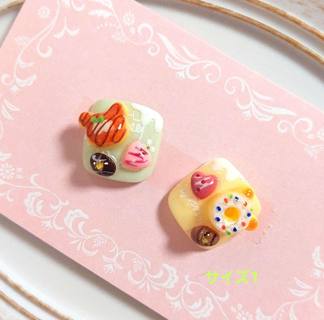 ぬこ様 リクエスト 8点 まとめ商品