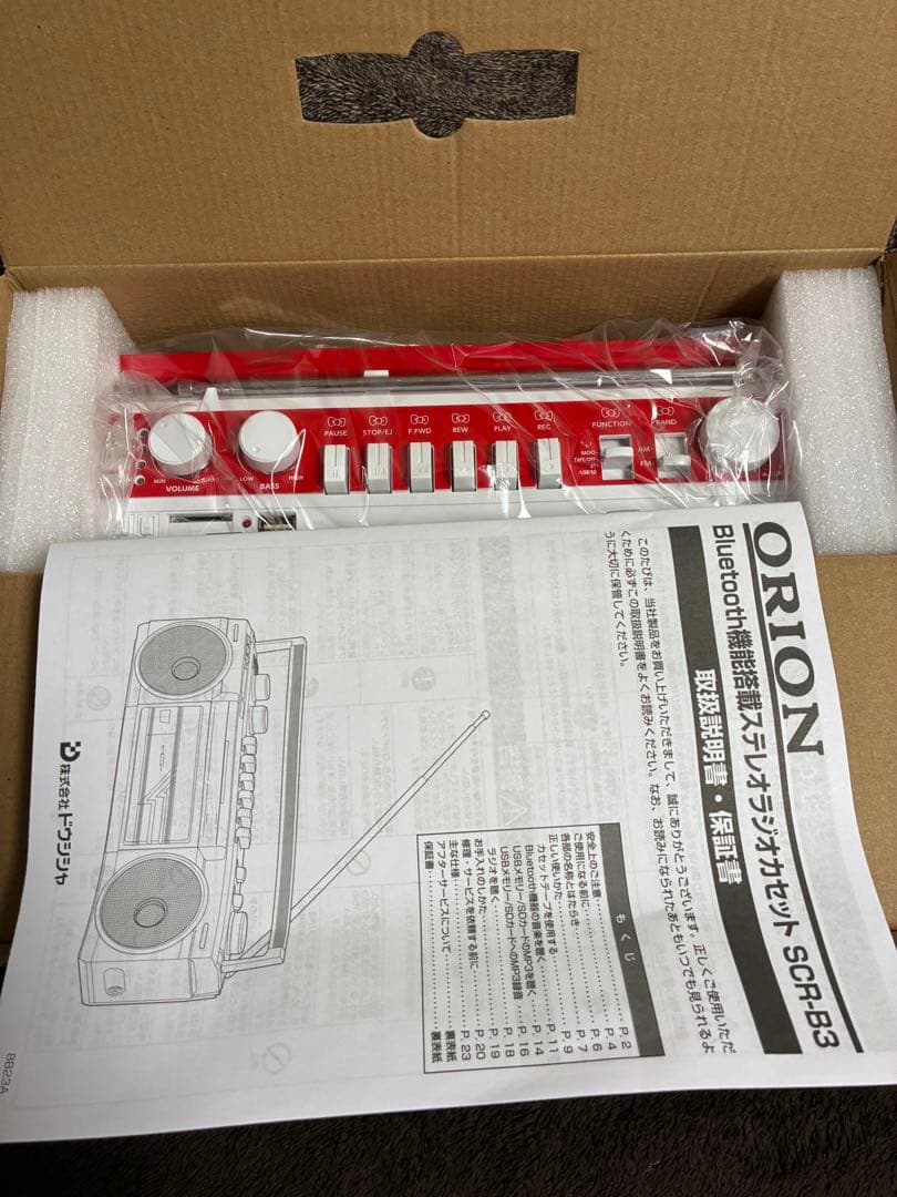 き*ー様 ハローキティ 50周年Bluetooth機能搭載 ラジカセ SCR-B