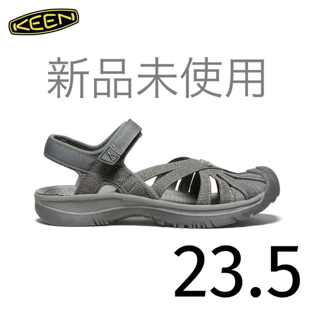 【新品未使用】KEEN ローズ サンダル 23.5cm グレー 1016733