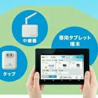 新品 シャープ (SHARP)電力見える化システム JH-RTP2 太陽光発電