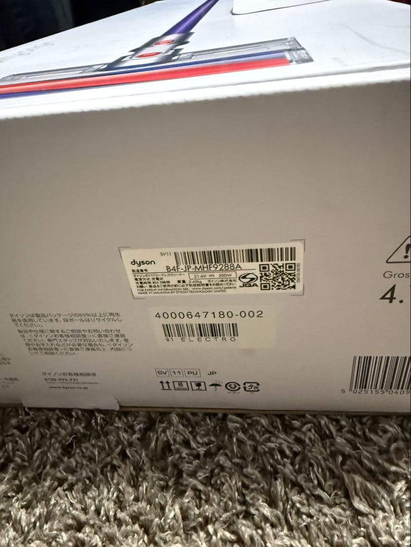 ＊ジャンク＊dyson v7 SV11コードレス掃除機　付属品付き