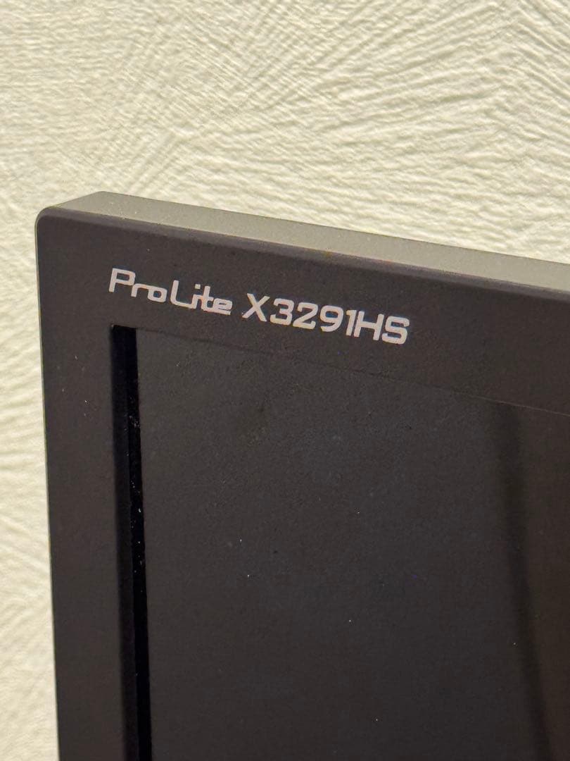 iiyama ProLite X3291HS-B1 31.5型液晶モニター