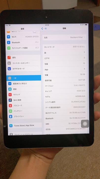 iPad mini 2 16GB ⭐️beat