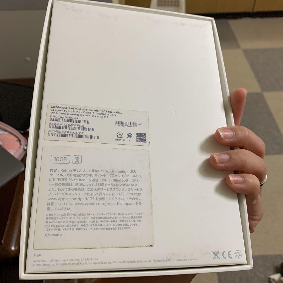 iPad mini 2 16GB ⭐️beat