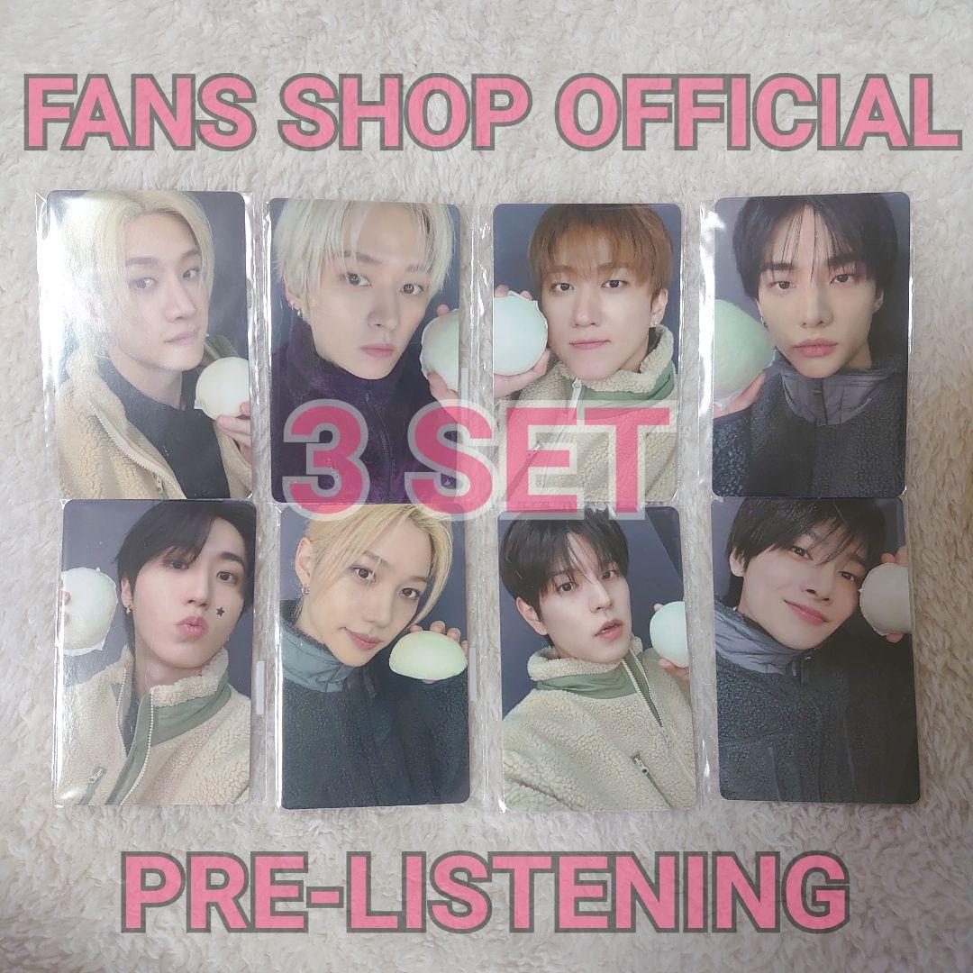 Stray Kids スキズ FANS DO IT プレリス リスパ × 3