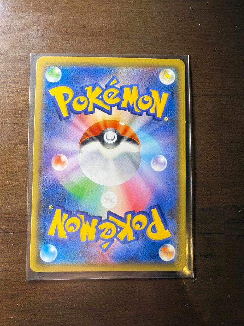 シロナ&カトレア SR SM12 オルタージェネシス 106/095