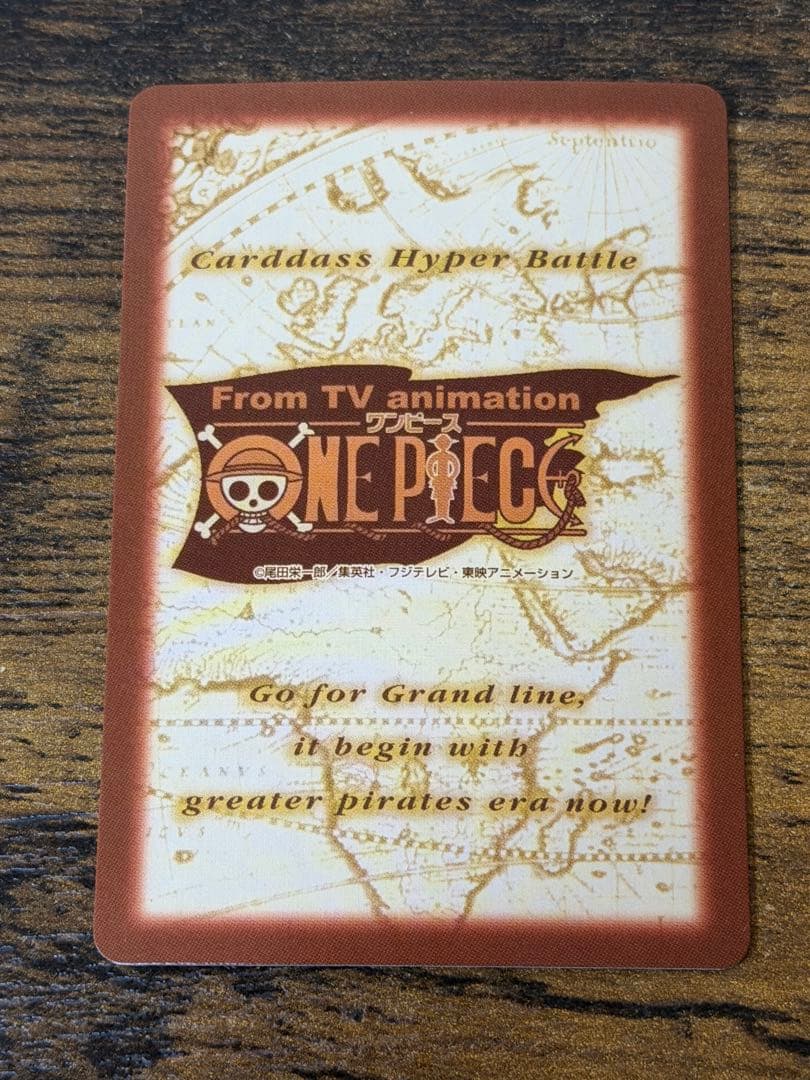 初期　S100謎の最高司令官　ワンピース　ハイパーバトル　ミスオールサンデー