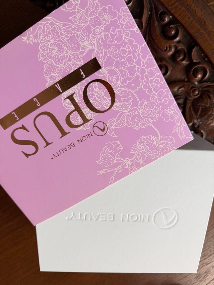 ネイオンビューティ