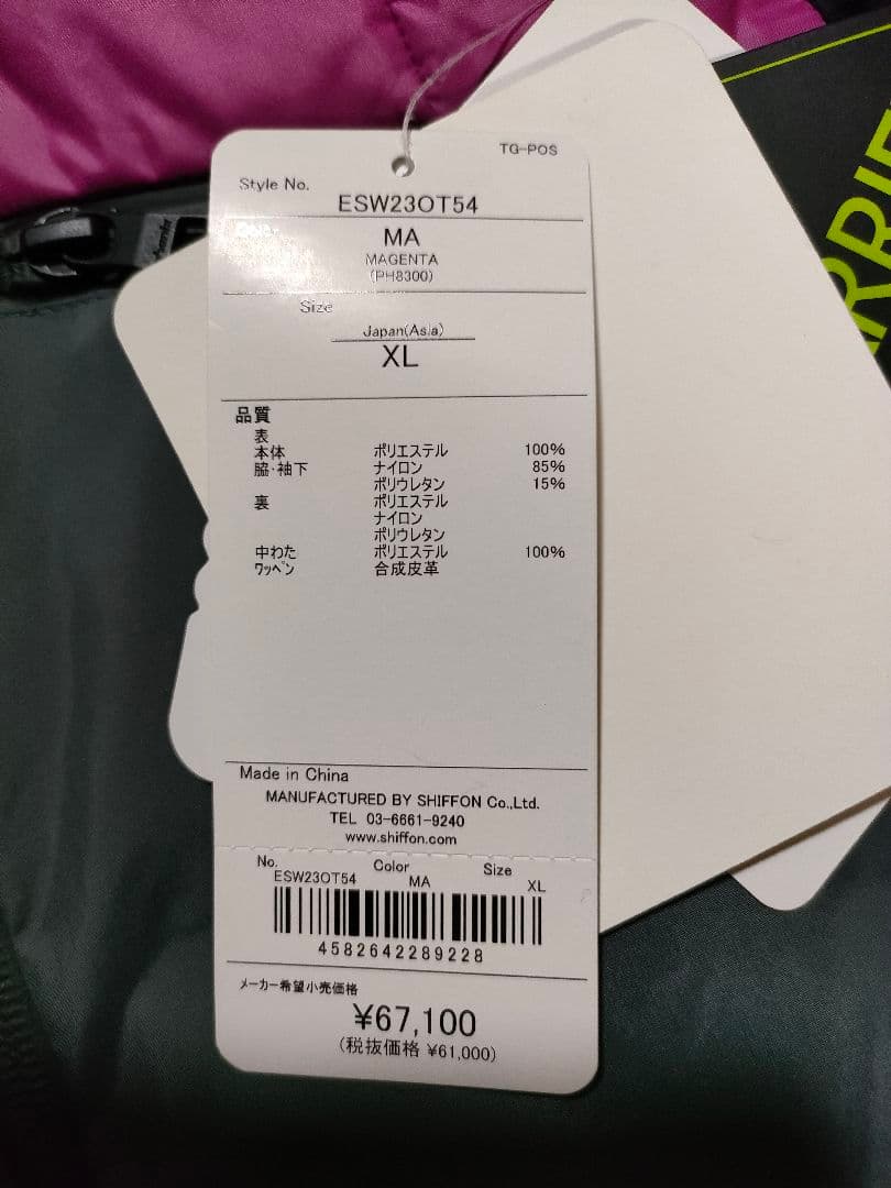 【値下げ】【Phenix】レディーススキーウェア トップス 6.7万 XL