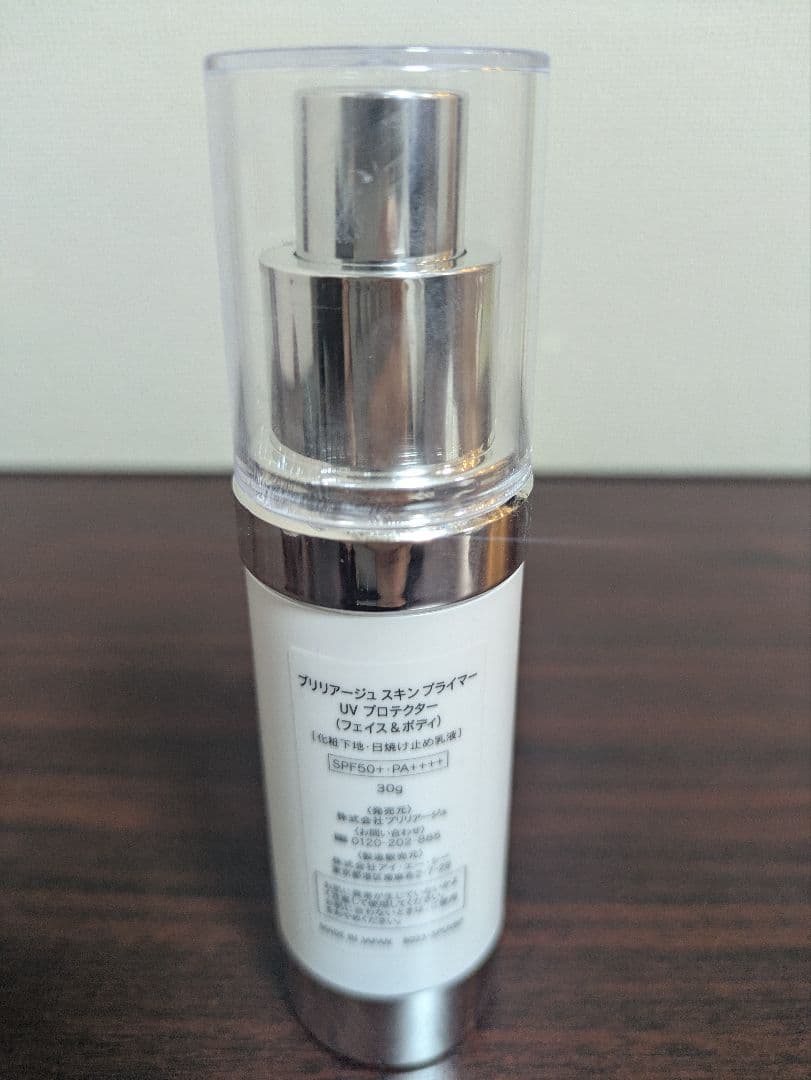 ブリリアージュ プライマー＆リキッドファンデーション＆フェイスパウダー