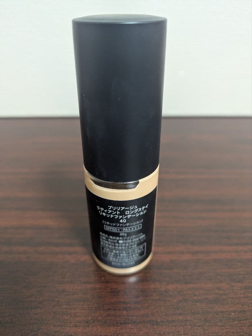 ブリリアージュ プライマー＆リキッドファンデーション＆フェイスパウダー