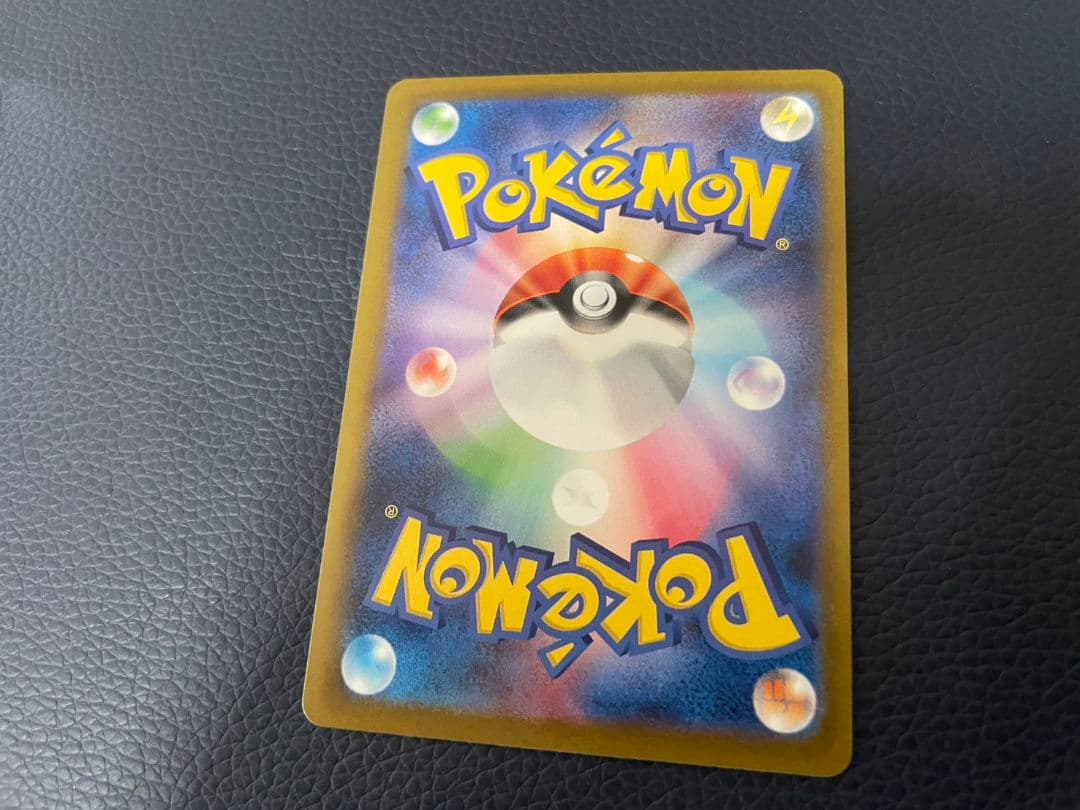 ロケット団のミュウツーSAR　メガドリーム