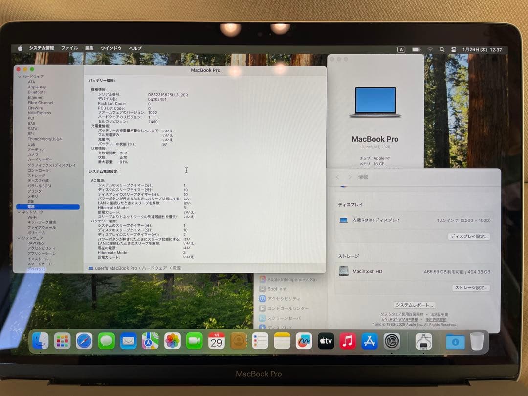 Apple Macbook Pro M1 13インチ