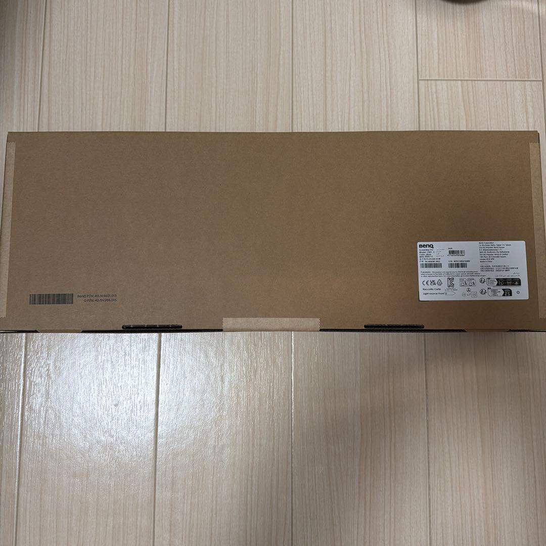 【未開封】BenQ ScreenBar Pro シルバー モニターライト