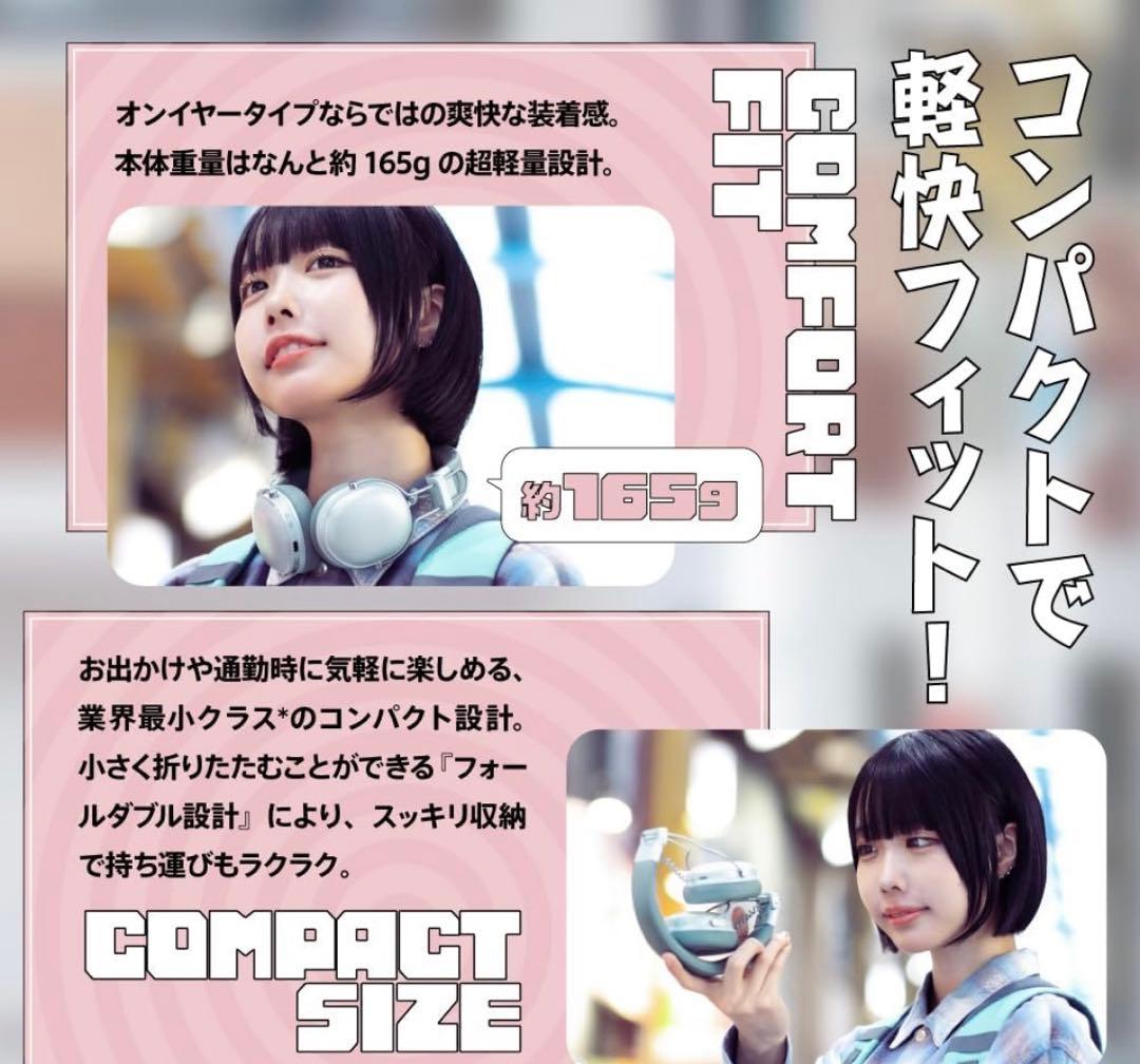 AVIOT WA-Q1 ノイズキャンセリング ワイヤレスヘッドホン折りたたみ 黒