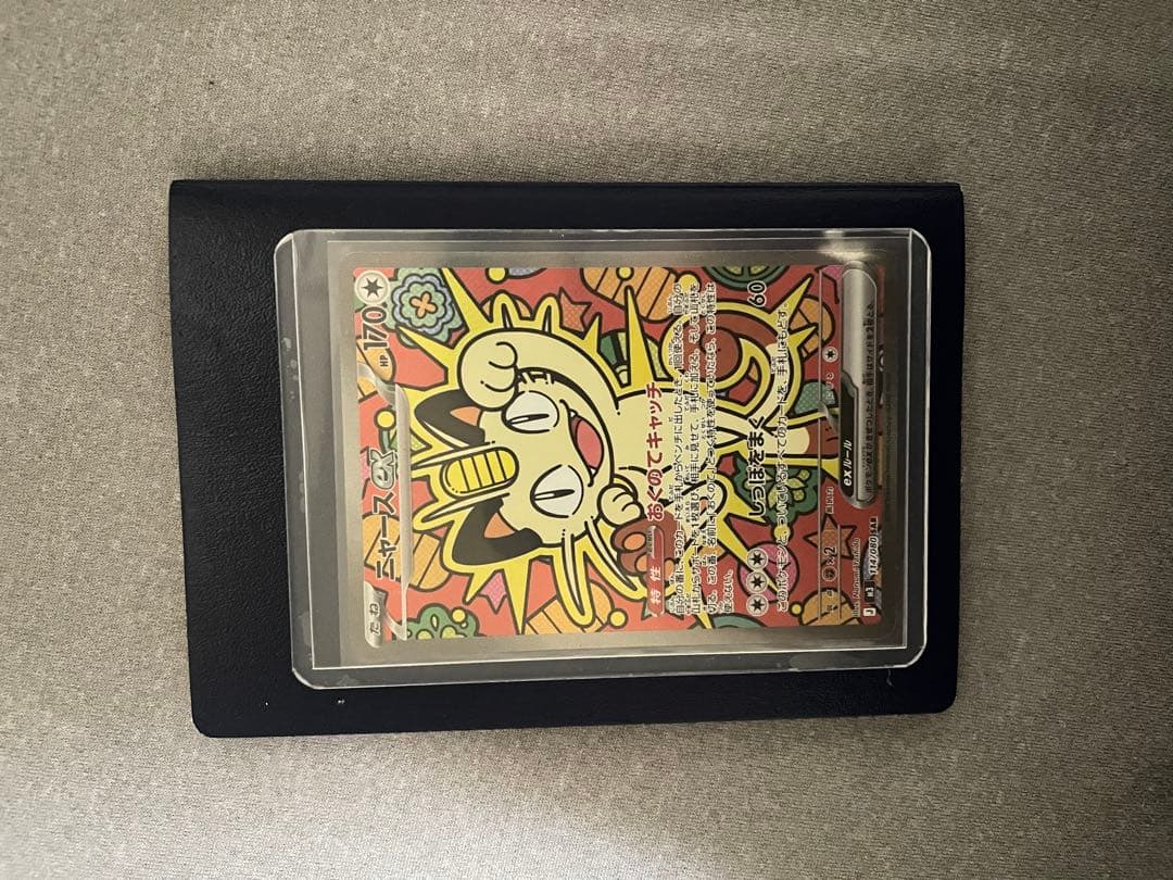 ニャースex SAR 114/080