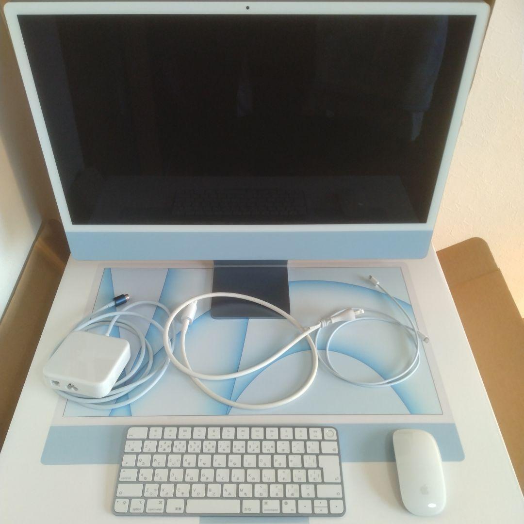 も*ྀ様 imac m1 8CPU 8GPU 256GB ブルー
