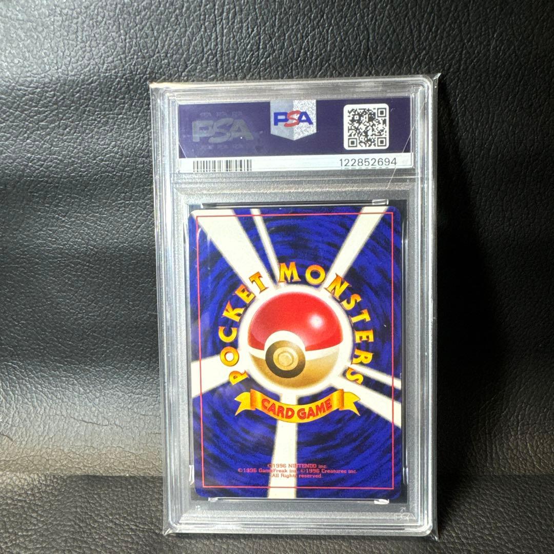 ミュウツー ★ 第1弾拡張パック　マーク有　PSA3