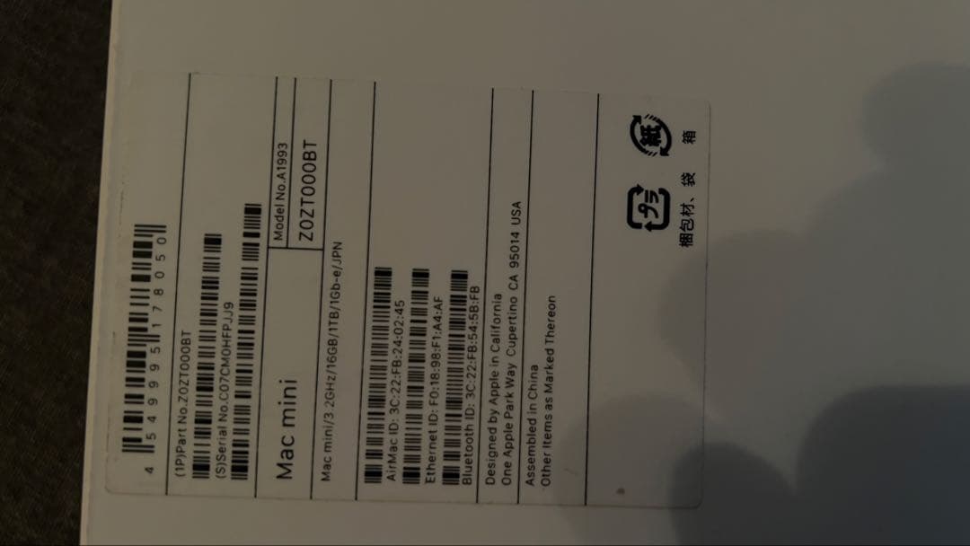 Mac mini 2018 i7 1GB + Satechi スタンド & ハブ