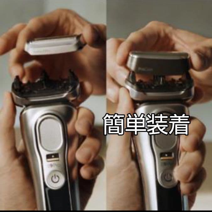 ブラウン最高Series9S9Pro 9480cc-v美顔器ヘッド 未開封❣️