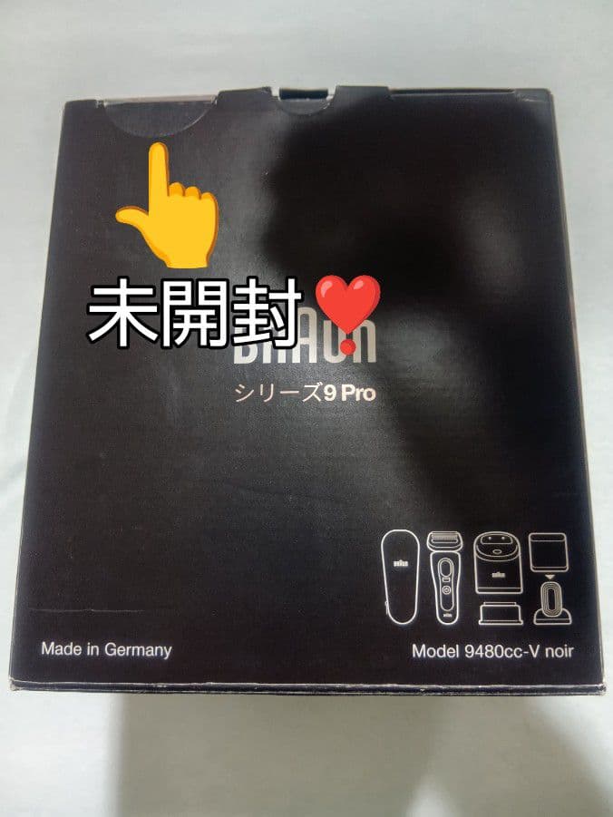 ブラウン最高Series9S9Pro 9480cc-v美顔器ヘッド 未開封❣️