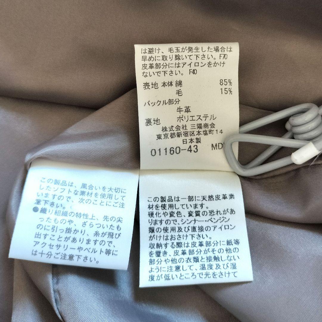 レア バーバリーブルーレーベル ワンピース チェック ロゴボタン ベルト 36