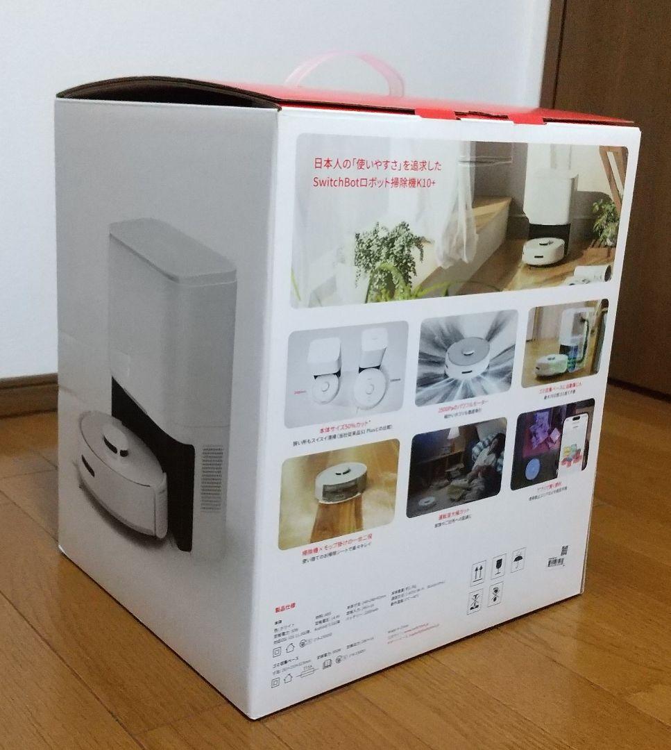 【新品・未使用】SwitchBot ロボット掃除機 K10+ (送料込み)