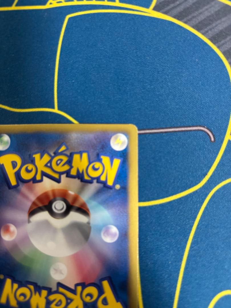 ラ*す様 ポケカ　タマタマ UR BW9 メガロキャノン 083/076