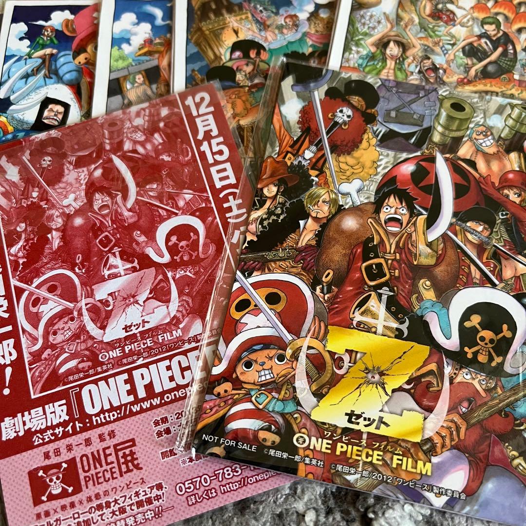 ワンピース37枚セット。裏マグネット。非売品です。