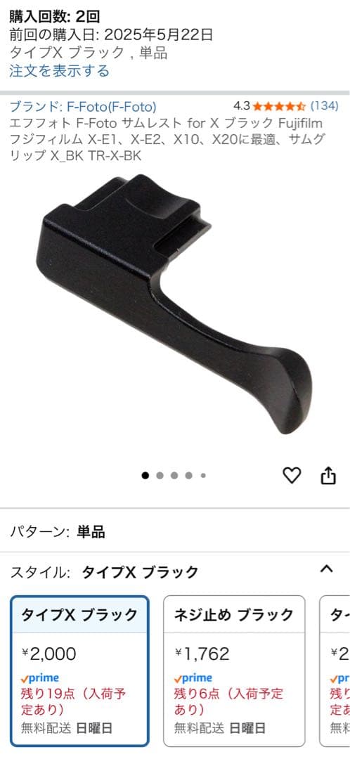 【Wu】FUJIFILM X10 おまけ多数